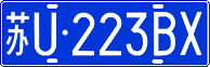 License plate of China, Cars