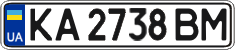 License plate Ukraine, Regular plates (2004)