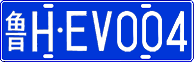 License plate of China, Cars