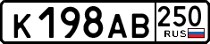 License plate Russia, Cars