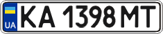 License plate Ukraine, Regular plates (2004)