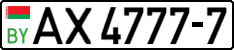 License plate Belarus, Trucks and buses (2004)