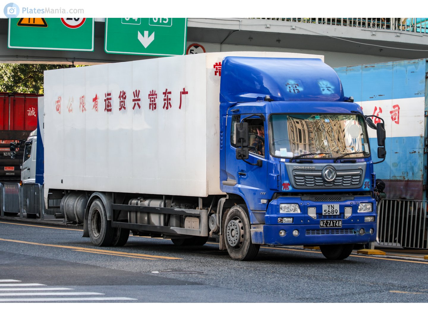 YN 5689, DongFeng VR 