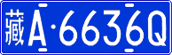 License plate of China, Cars