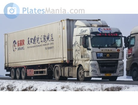 鲁Q·718UW, CNHTC (Sinotruk) Sitrak C/G-Series