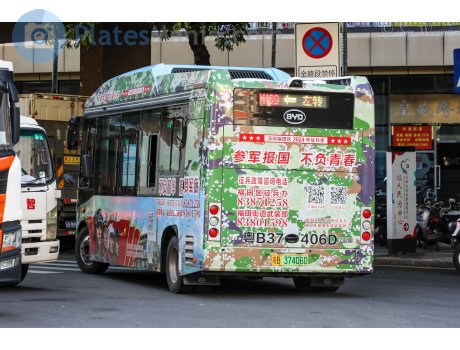 粤B·37406D, BYD ebus