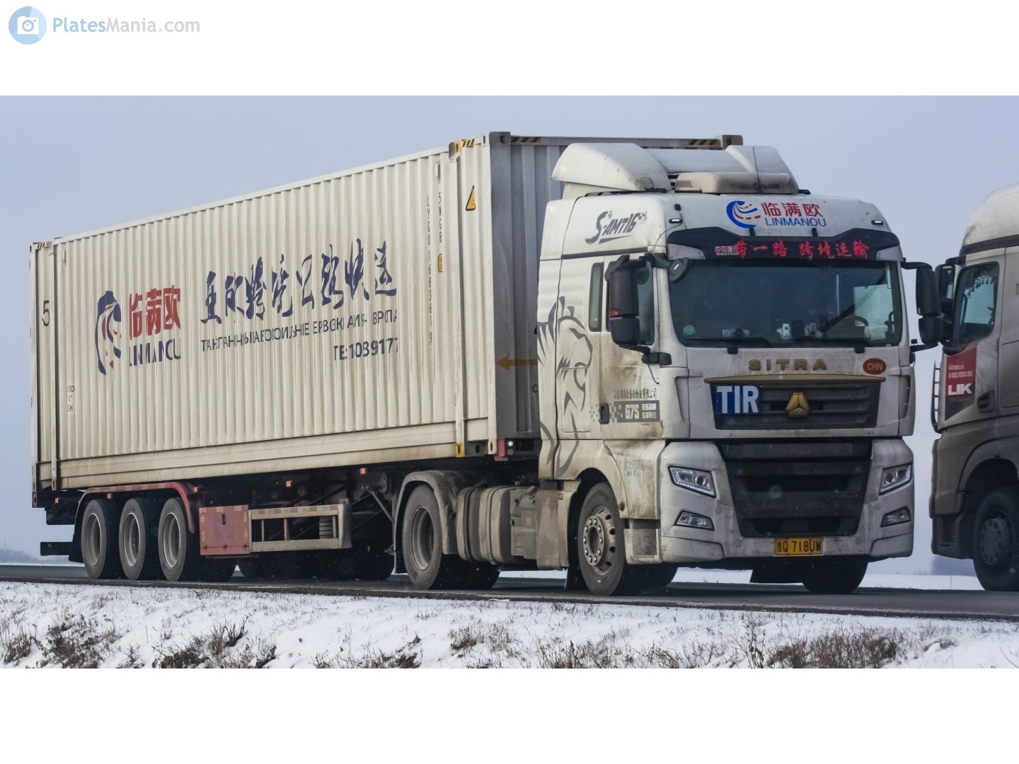 鲁Q·718UW, CNHTC (Sinotruk) Sitrak C/G-Series C5H/C6G/C7H/C9H/G5/G5S/G7/G7S/G7H, 2015–