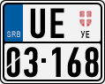 License plate of Serbia, Motorcycles