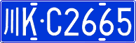 License plate of China, Cars