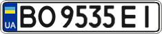 License plate Ukraine, Regular plates (2004)