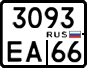 License plate Russia, Motorcycles