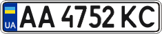 License plate Ukraine, Regular plates (2004)