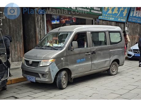 川K·C2665, Weiwang 205