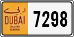 License plate of the UAE, Dubai, Oldtimers