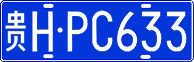 License plate of China, Cars