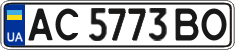 License plate Ukraine, Regular plates (2004)
