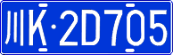 License plate of China, Cars
