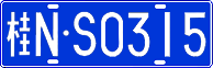 License plate of China, Cars