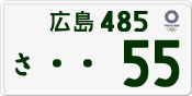 License plate of Japan, Private owners (Kei car)