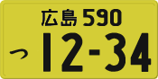 License plate of Japan, Private owners (Kei car)