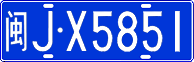 License plate of China, Cars