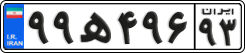 License plate of Iran, Private owners