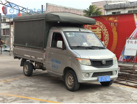 粤T·257QG, Weiwang 205