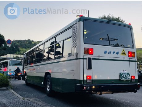 広島 200 か 2580, Mitsubishi Fuso Aero