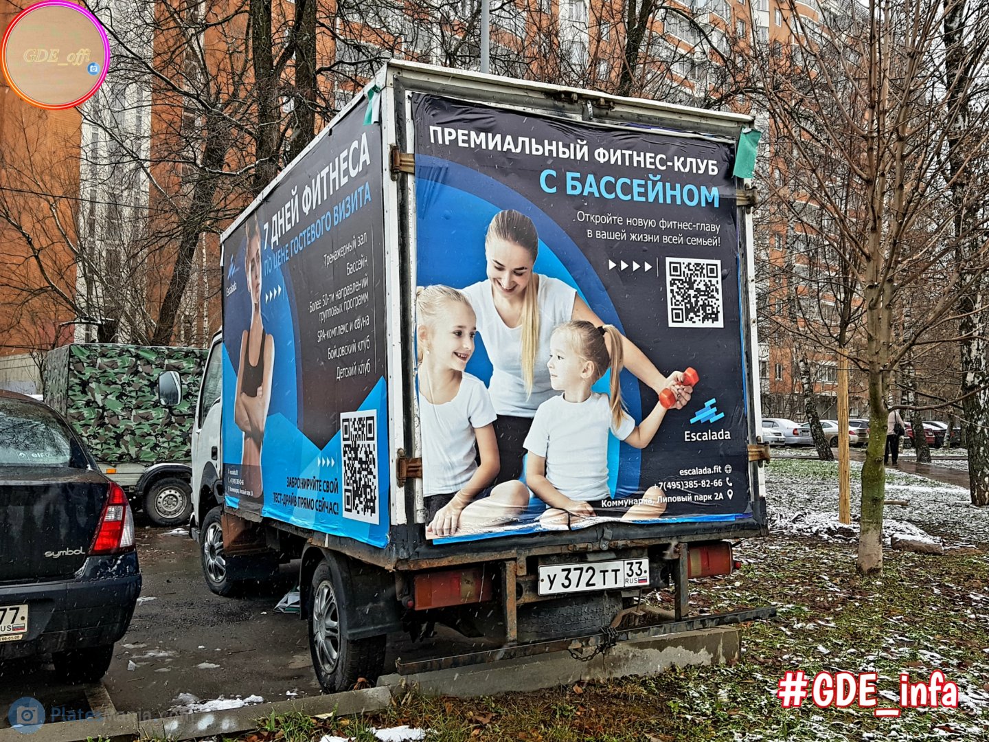 у 372 тт 33, BAW Tonik 