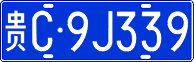 License plate of China, Cars