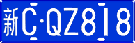 License plate of China, Cars