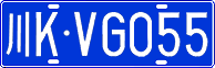 License plate of China, Cars