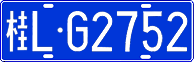 License plate of China, Cars