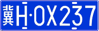 License plate of China, Cars