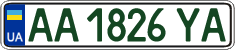 License plate Ukraine, Regular plates (2004)