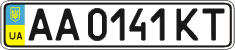 License plate Ukraine, Regular plates (2004)