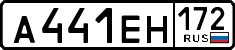 License plate Russia, Cars