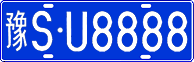 License plate of China, Cars
