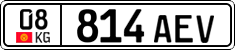 License plate of Kyrgyzstan, Private owners (2016)