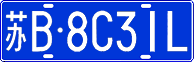 License plate of China, Cars
