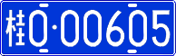 License plate of China, Cars