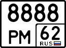 License plate Russia, Special vehicles