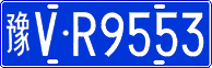 License plate of China, Cars