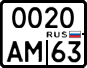 License plate Russia, Motorcycles