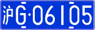 License plate of China, Cars