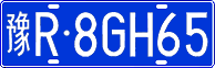 License plate of China, Cars