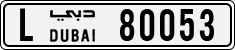 License plate of the UAE, Dubai, Cars