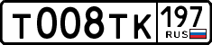 License plate Russia, Cars