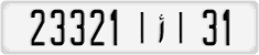 License plate of Morocco, Cars