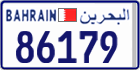 License plate of Bahrain, Cars